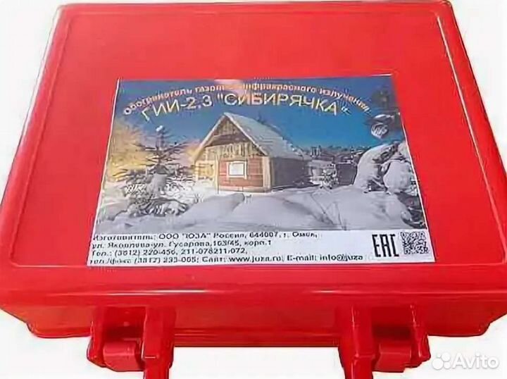 Плитка ик с керамикой Сибирячка 2,3кв