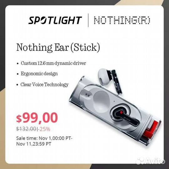 Беспроводные наушники Nothing ear stick