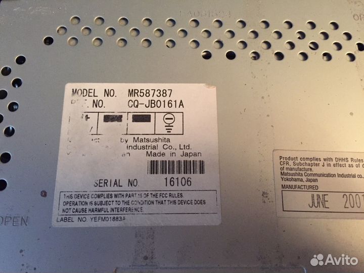 Автомагнитола infinity MR 587387