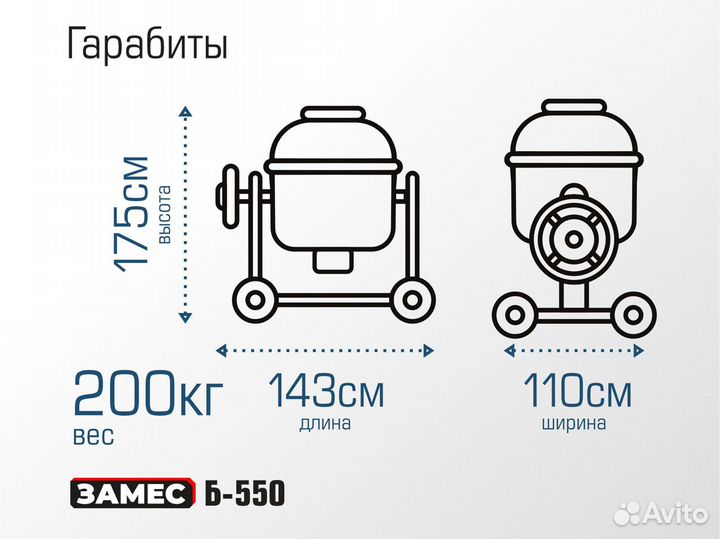 Самодельная бетономешалка из газовых баллонов. Конструкция, работа и доп. функция | Инструмент