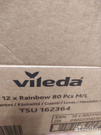 Перчатки одноразовые нитриловые