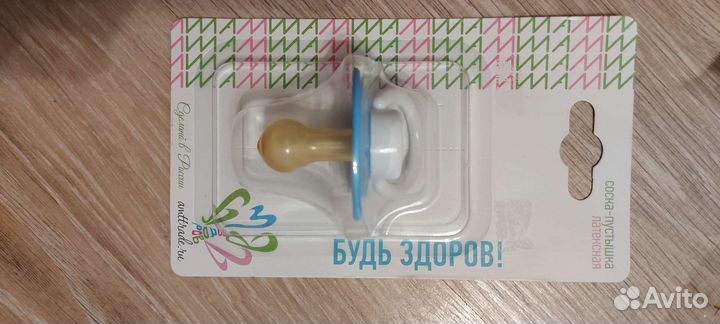 Соски пустышки 4 шт