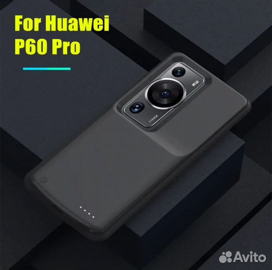 Чехол Power bank для Huawei p60pro
