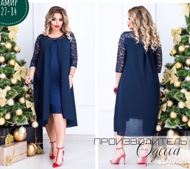 Платья 48 до 58 размер