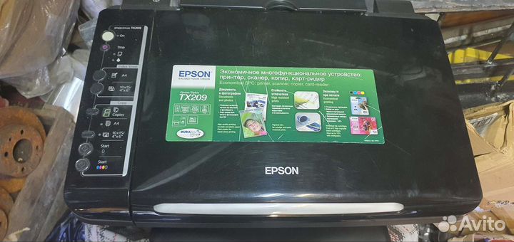 Принтеры (мфу) струйные