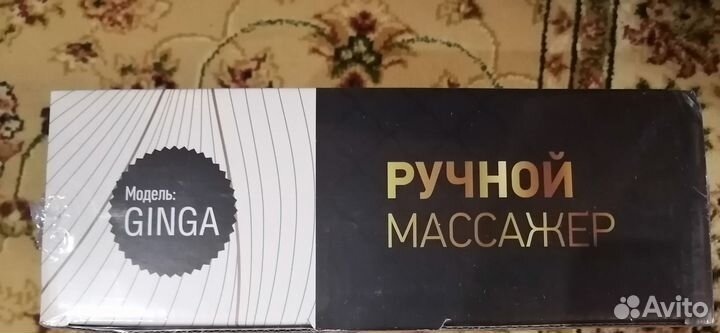 Ручной массажер - TM Evsorpe 'ginga'
