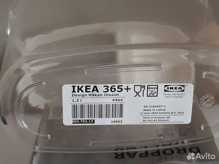 Банки для сыпучих продуктов