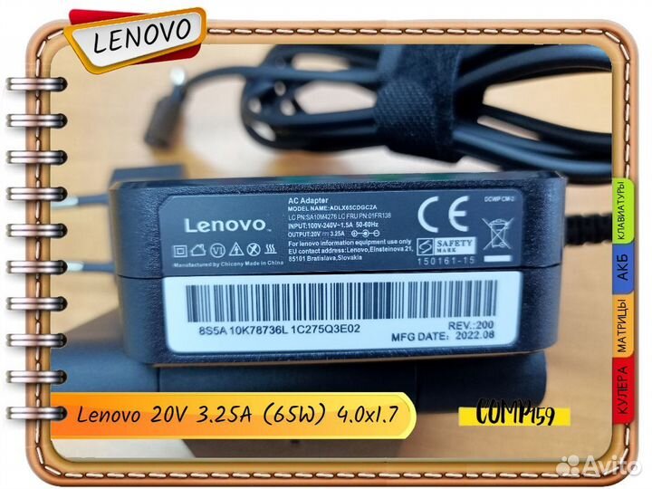 Новый оригинал Lenovo 20V 3.25A 65W 4.0x1.7