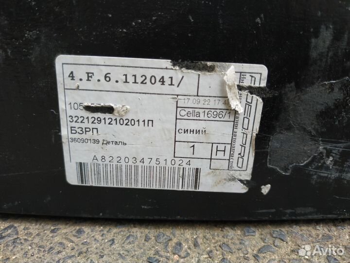 Лист рессоры газ-3221 Газель Бизнес задней №2 бзрп