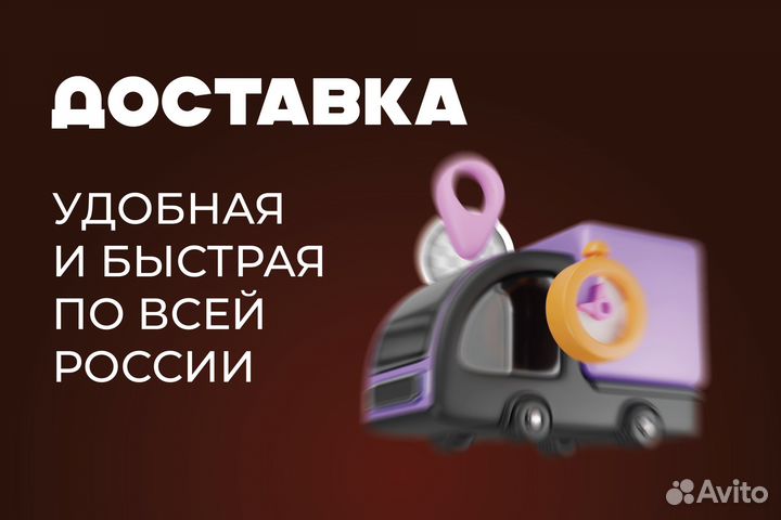 Кузовной порог Haima 3 правый