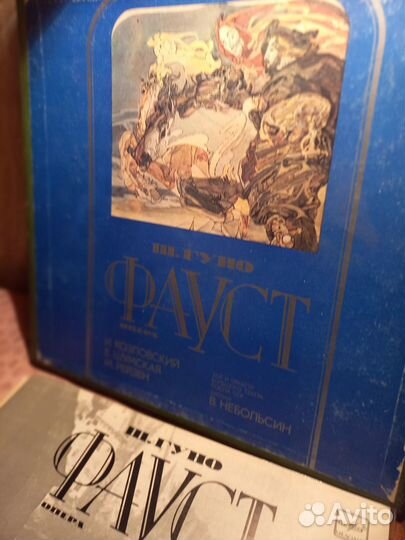 Ш. Гуно - Опера «Фауст»