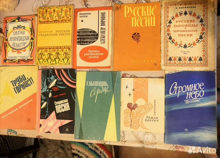 Книги музыка