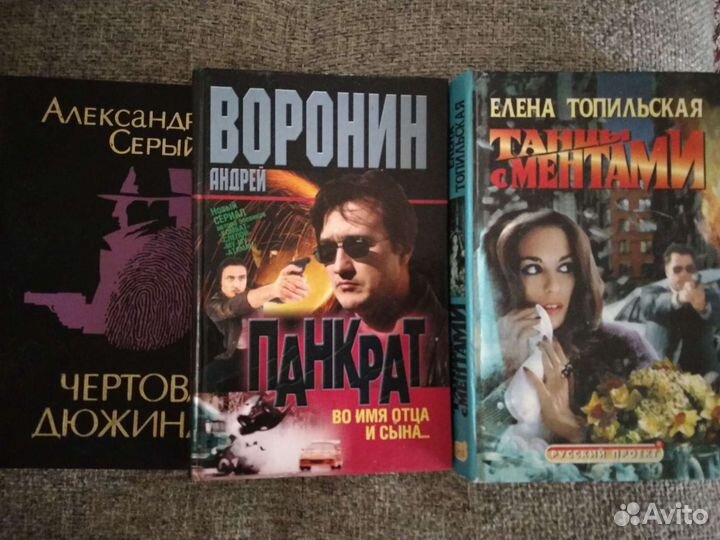 Фантастика,детективы