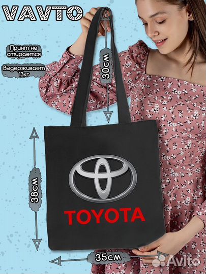 Шоппер Марка Авто Toyota