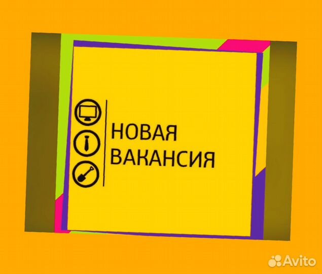 Работник склада Аванс еженедельно Без опыта