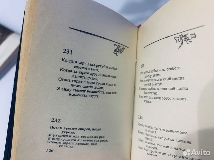 Миниатюрное издание