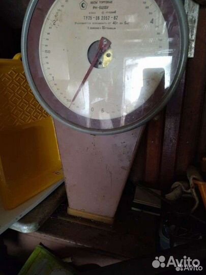Весы механические СССР