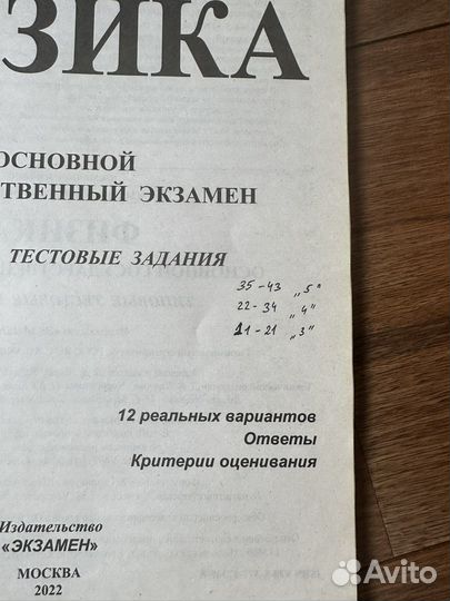 Книги учебные