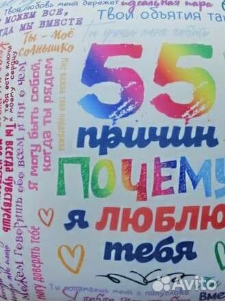 Подушка антистресс