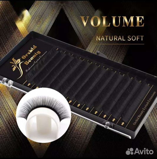 Ресницы для наращивания