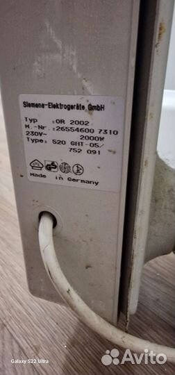 Масляный обогреватель Sirmens