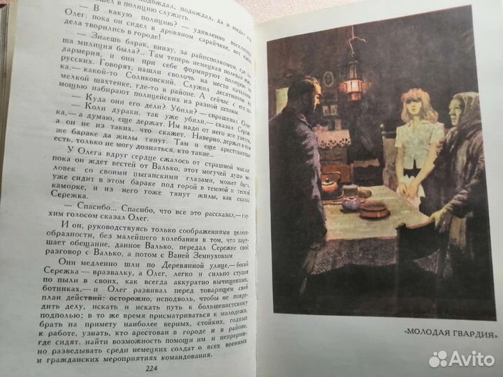 Собрание сочинений