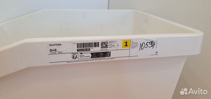 IKEA Контейнер для белья sortera, 60 л