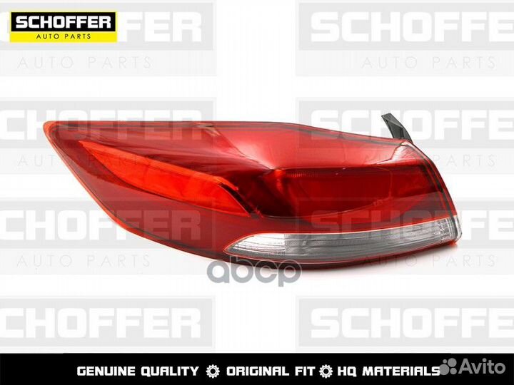 Фонарь задний левый Hyundai Elantra (VI 2016-2018)