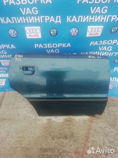 Задняя правая дверь Audi 80 b4