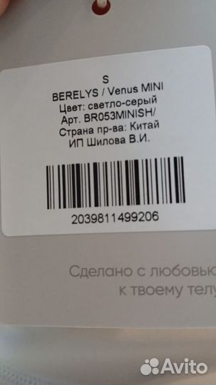 Велосипедки (шорты) женские