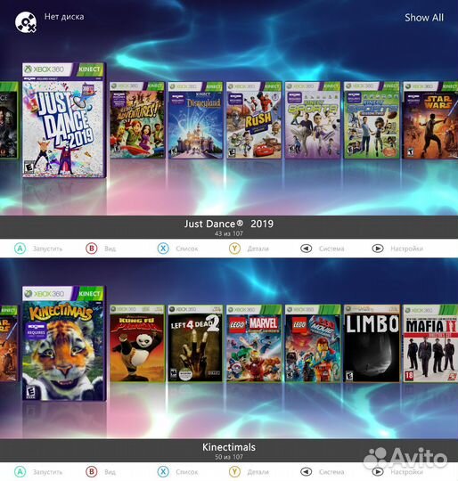 XBox 360 S 500Gb + 107 игр. Прошит. Возможен обмен