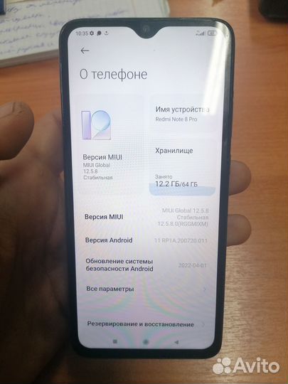 Xiaomi Redmi Note 8 Pro, 6/64 ГБ