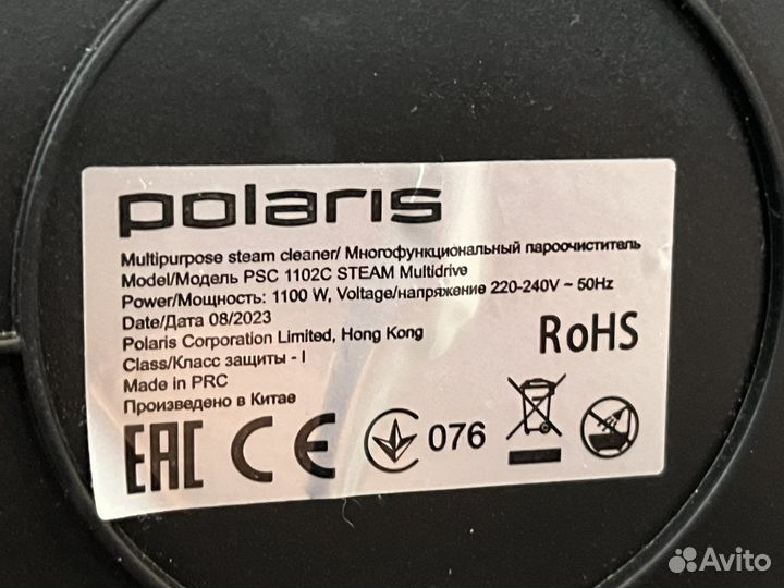 Пароочиститель Polaris PSC 1102C/Дефект