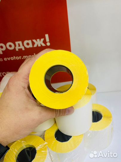 Термоэтикетки 75х120/300 / Этикетки для Озон/Ozon