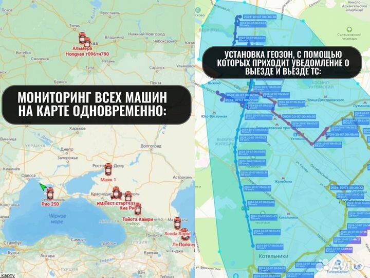 Установка GPS/глонассс трекера