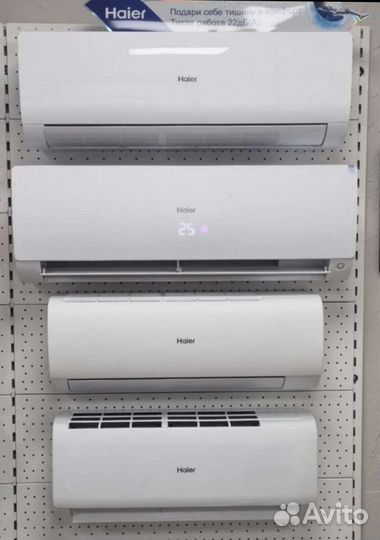 Кондиционеры Haier