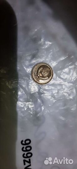 Монеты СССР