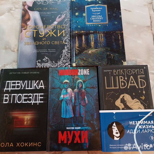 Книги по 600