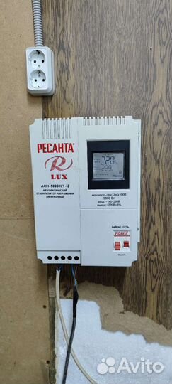 Стабилизатор напряжения ресанта 5квт