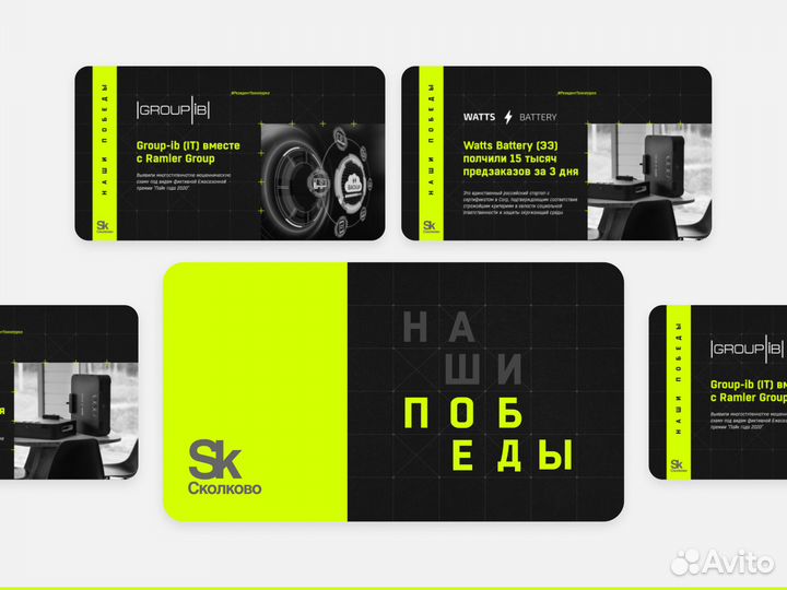 Создание презентаций для бизнеса на заказ