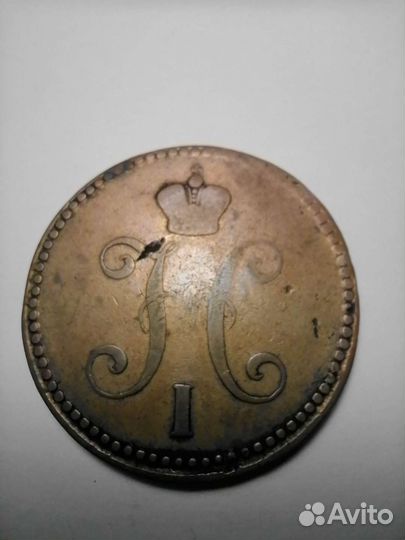 Царские монеты