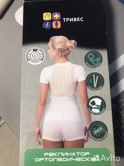 Корректор осанки