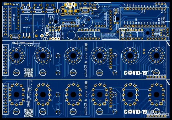 Часы(DIY) на 6 лампах ин-14,ин-12