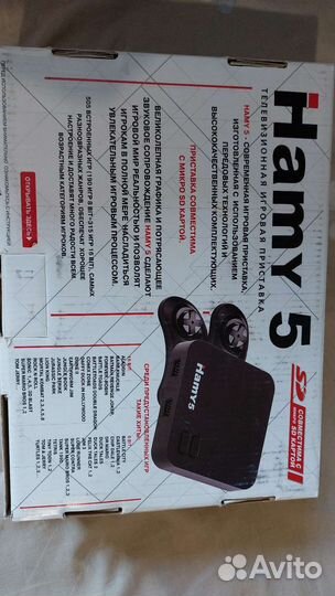 Телевизионная игровая приставка Hamy5