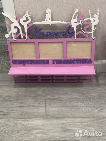 Медальница с полкой