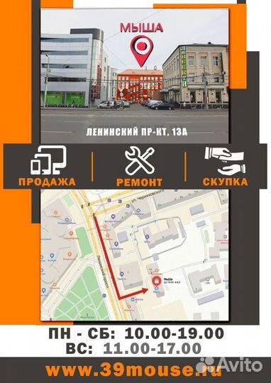 Хорошие ноутбуки от 5 тысяч в Калининграде