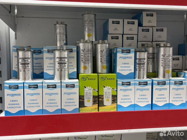 Конденсаторы для кондиционеров