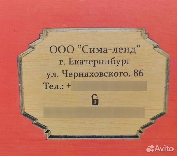 Сувенир, подарочная скалка с приколом на праздник