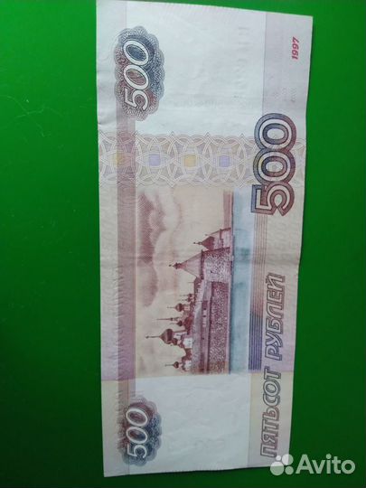 Банкнота № 6248426 (радар)