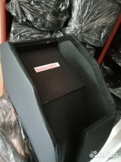 Подлокотники